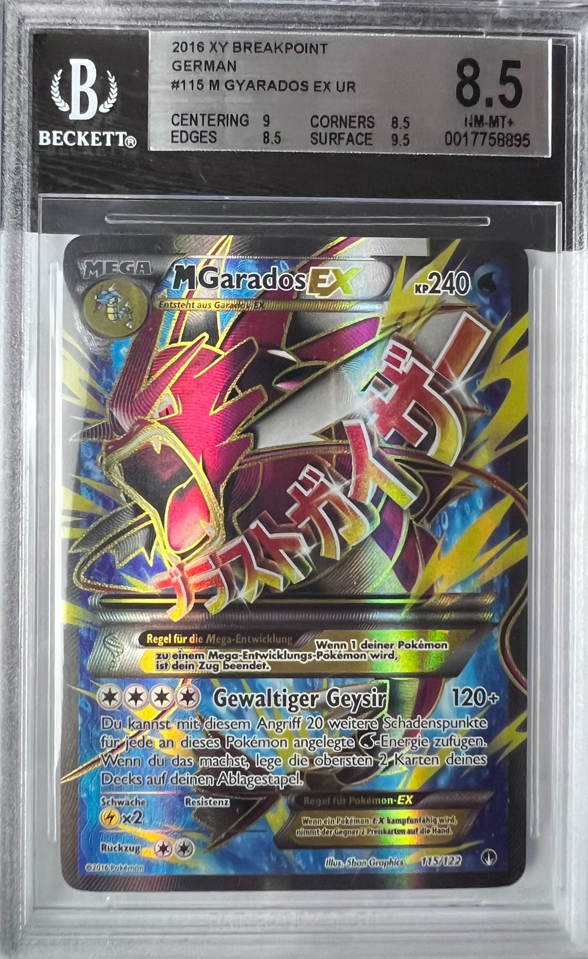 Pokemon XY Turbo Fieber Mega Garados EX BECKETT 8.5 NM-MT+