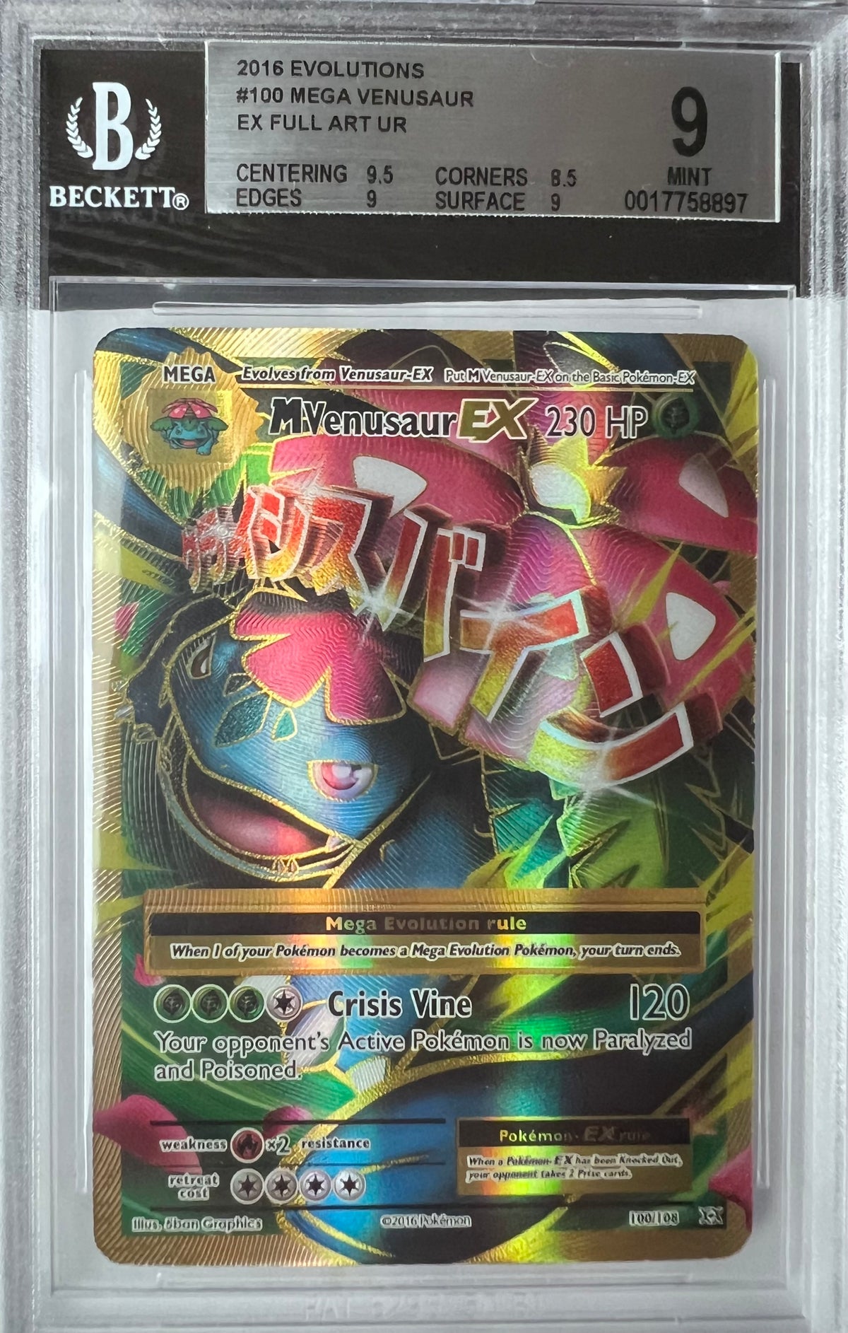 Pokemon Evolutions Mega Venusaur Bisaflor EX BECKETT 9 MINT
