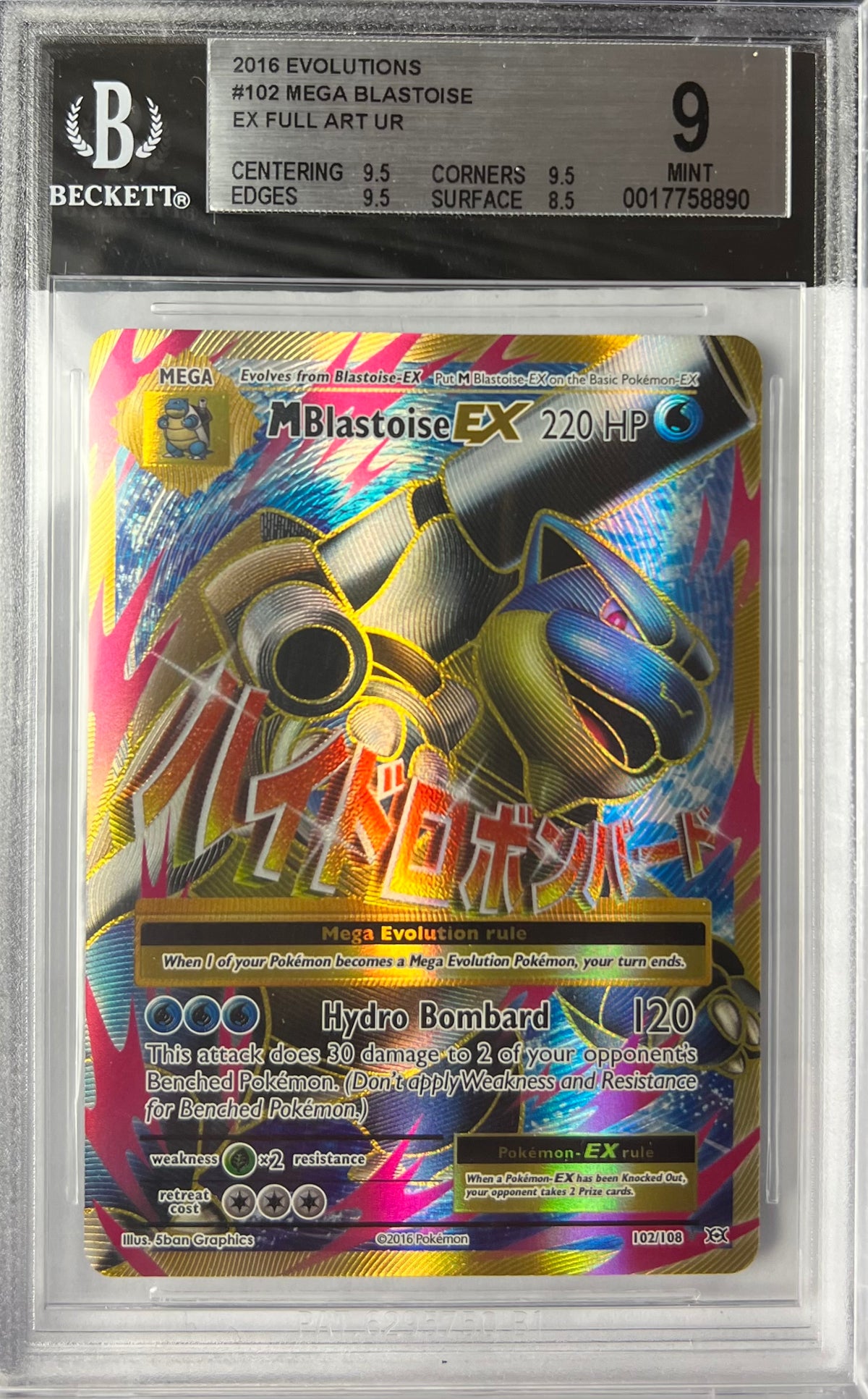 Pokemon Evolutions Mega Blastoise Turtok EX BECKETT 9 MINT