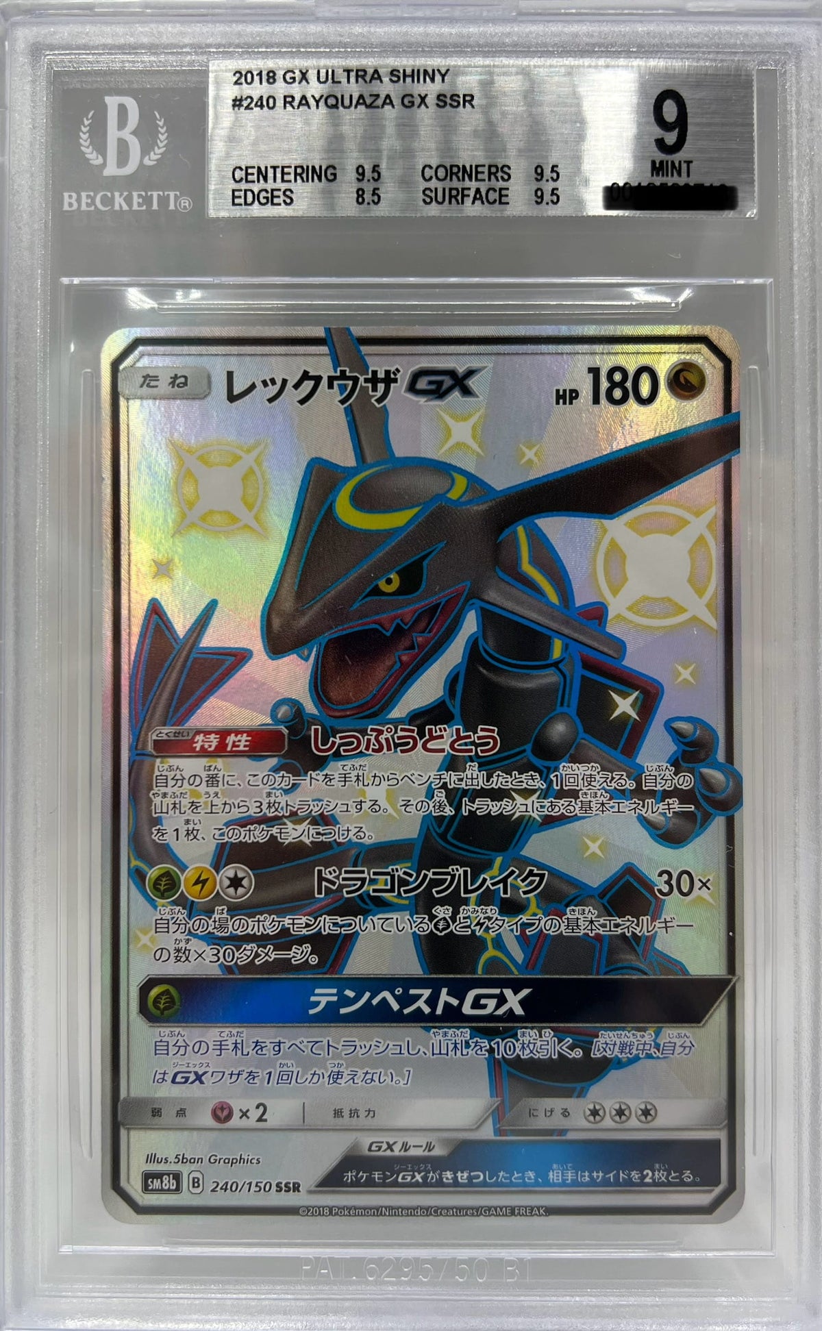 Pokemon Ultra Shiny Rayquaza GX SSR 240 BECKETT 9 Mint
