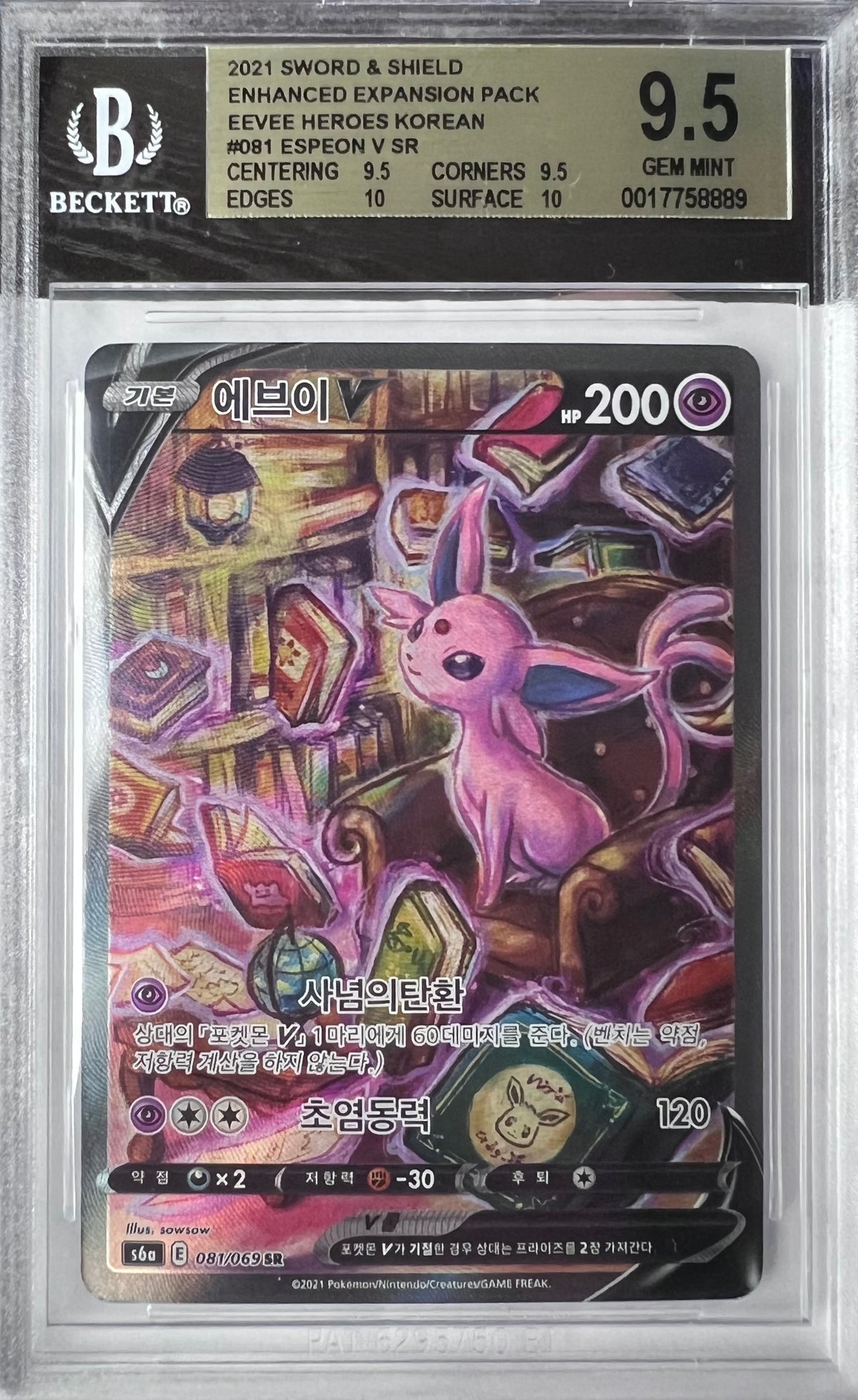 Pokemon Sword & Shield Eevee Heroes Espeon V BECKETT 9.5 GEM MINT Korean