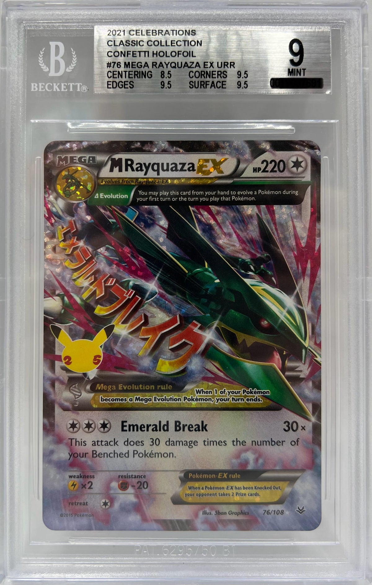Pokemon Celebrations Classic Collection Mega Rayquaza EX BECKETT 9 Mint.jpg