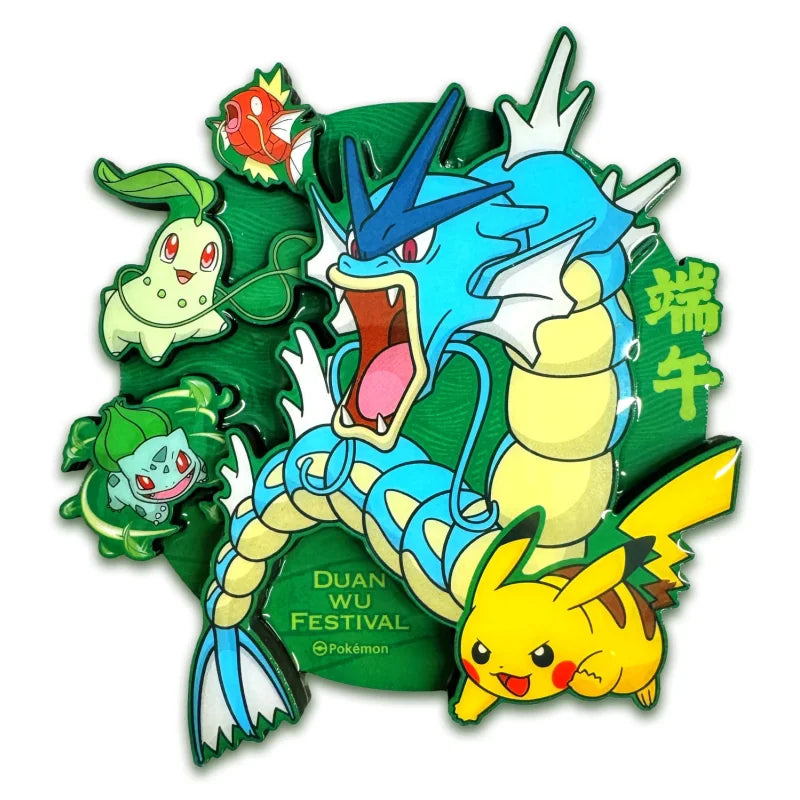 Pokemon Scarlet & Violet 2026 Dragon Boat Gift Box (Chinesisch)