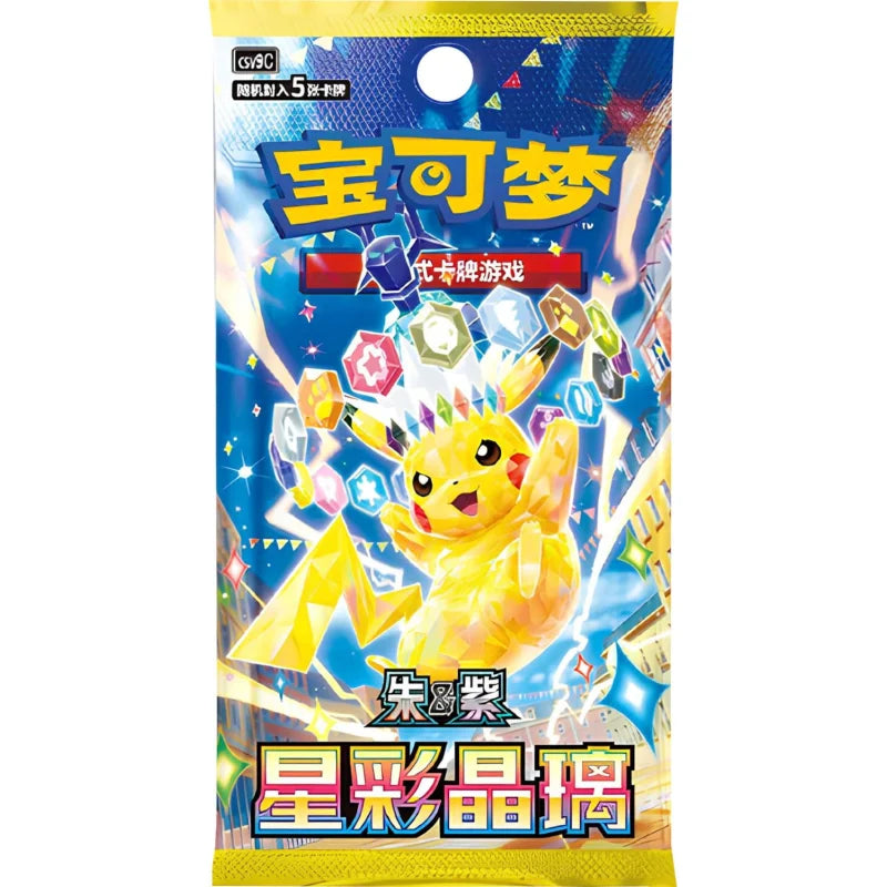 Pokemon Scarlet & Violet 2026 Dragon Boat Gift Box (Chinesisch)