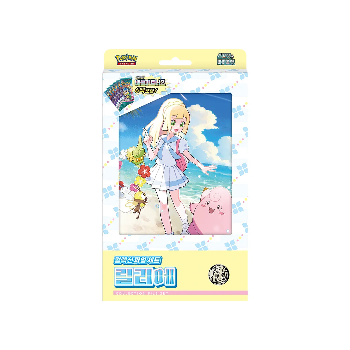 Pokemon Scarlett & Violet Collection File Set Lilie (Chinesisch) 